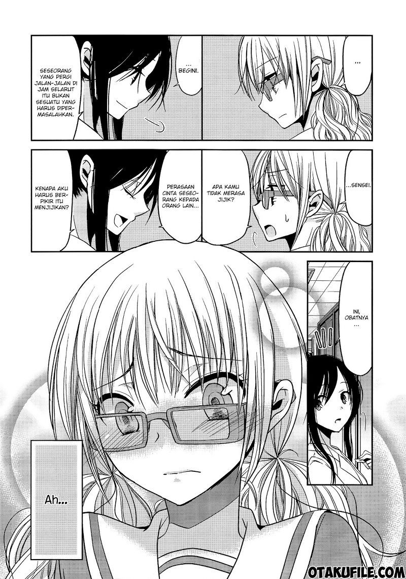 Dear My Teacher chapter 1